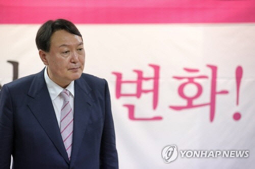 윤석열 전 검찰총장[연합뉴스 자료사진]